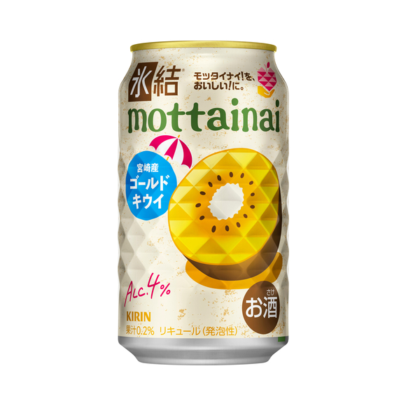 キリン 氷結®mottainai ゴールドキウイ（期間限定） 350ml 缶（お酒