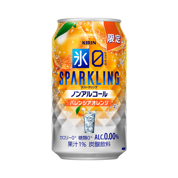 キリン 氷ゼロ スパークリング バレンシアオレンジ（期間限定） 350ml
