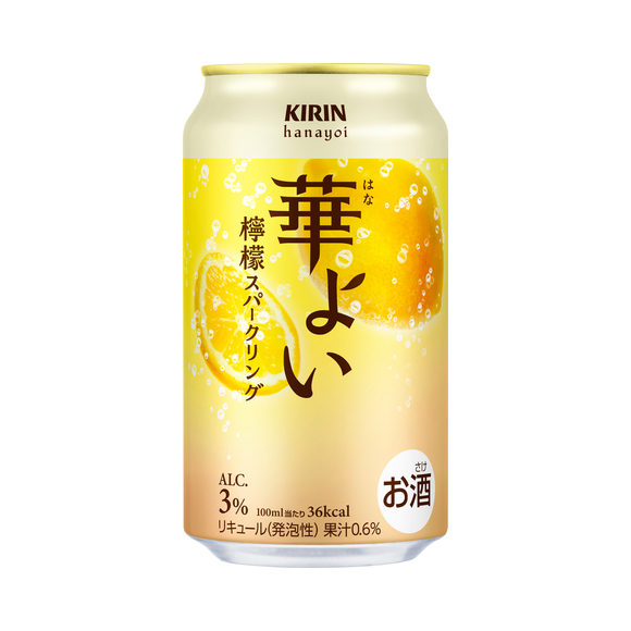 キリン 華よい 檸檬スパークリング 350ml 缶（お酒）｜商品・品質情報 