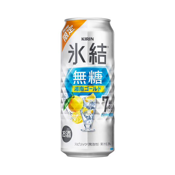 キリン 氷結®無糖 湘南ゴールド ALC.7%（期間限定） 500ml 缶（お酒