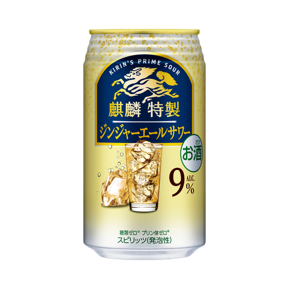 麒麟特製 ジンジャーエールサワー 350ml 缶（お酒）｜商品・品質情報