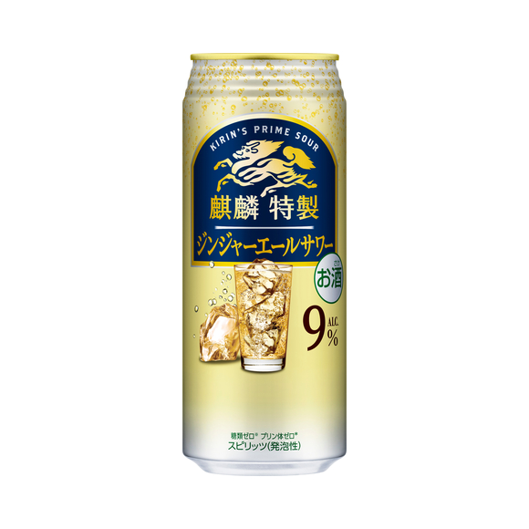 麒麟特製 ジンジャーエールサワー 350ml 缶（お酒）｜商品・品質情報