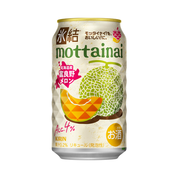 キリン 氷結®mottainai 富良野メロン（期間限定）（セブン-イレブン等