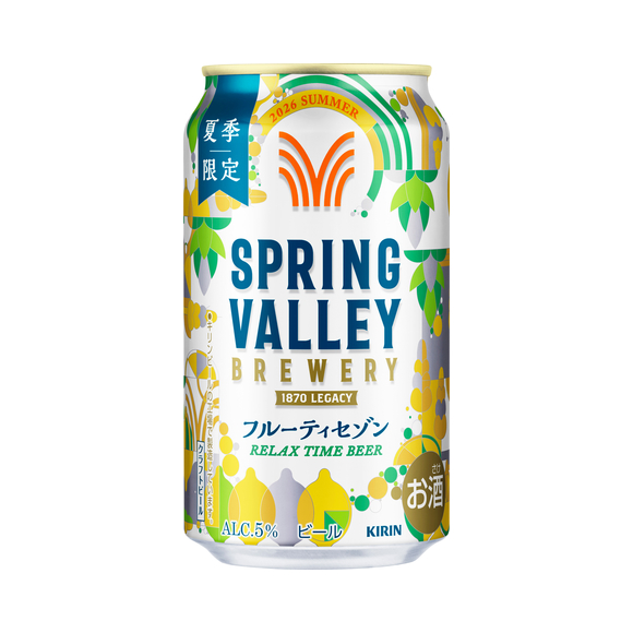 キリンビール クラフトビール｜お酒｜キリン