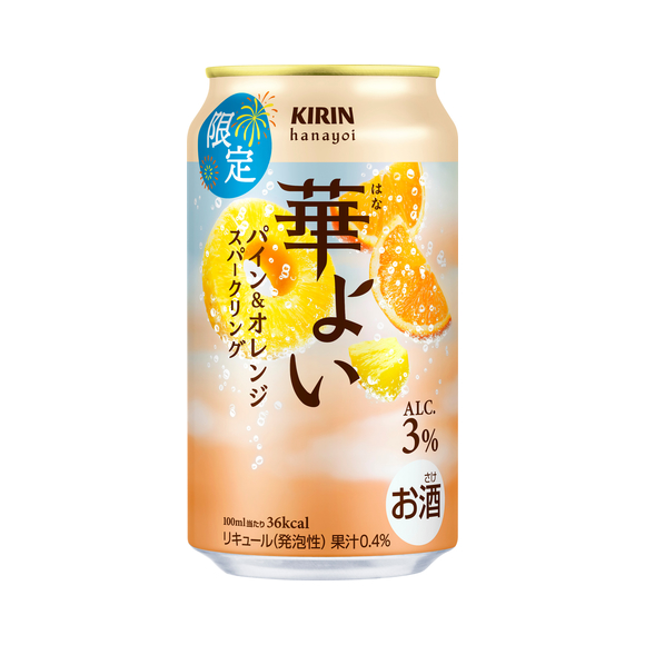 商品発売情報（お酒）｜お酒｜キリン