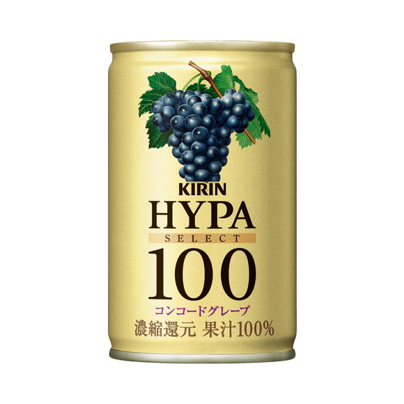 キリン ハイパーセレクト100 コンコードグレープ 160g 缶｜商品・品質 