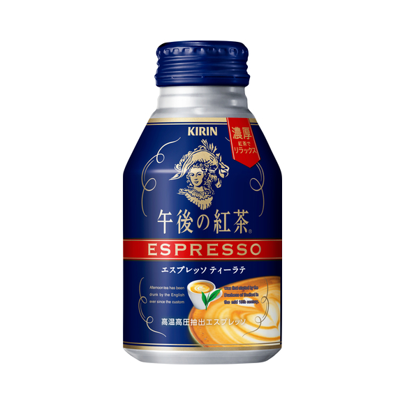 キリン 午後の紅茶 エスプレッソ ティーラテ 250g ボトル缶 商品 品質情報 ソフトドリンク 商品情報 キリン