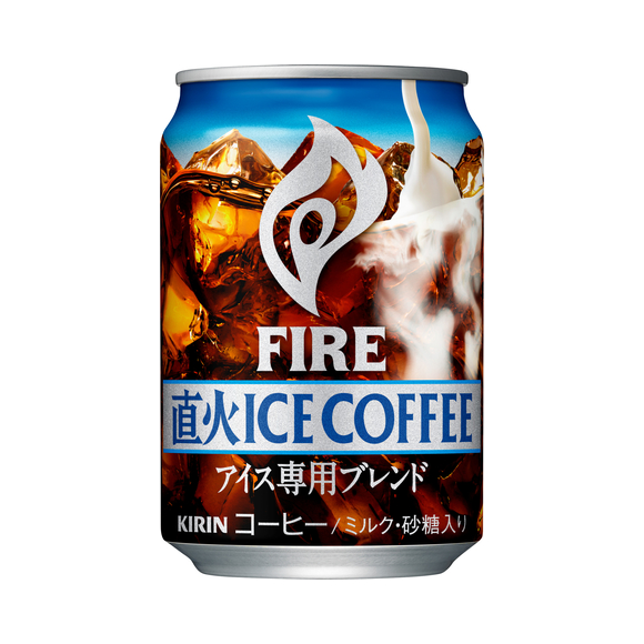 キリン ファイア 直火アイスコーヒー 280g 缶 商品 品質情報 ソフトドリンク 商品情報 キリン