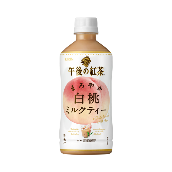 原材料名 栄養成分等一覧 ソフトドリンク ソフトドリンク 商品情報 キリン