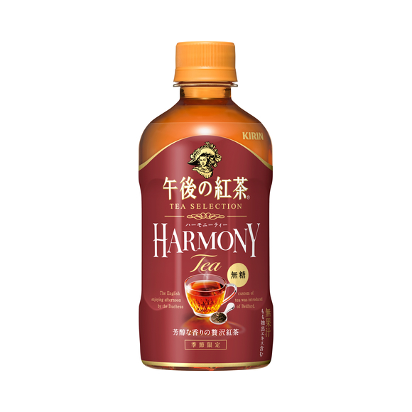 キリン 午後の紅茶 TEA SELECTION ハーモニーティー（期間限定） 400ml ...