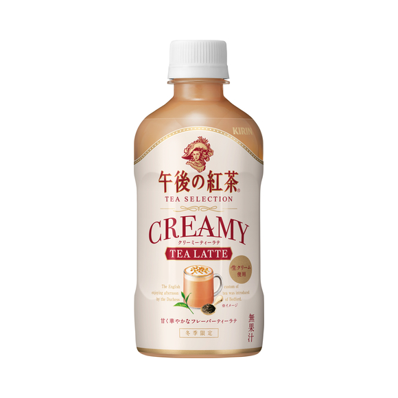 キリン 午後の紅茶 TEA SELECTION クリーミーティーラテ(期間限定