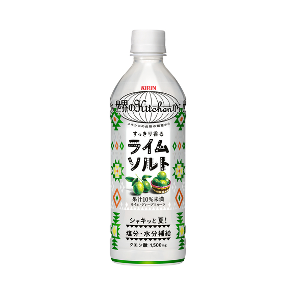 商品・品質情報｜ソフトドリンク｜キリン