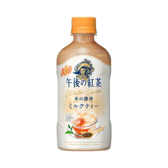 キリン 午後の紅茶 ミルクティー ホット 400ml ペットボトル｜商品