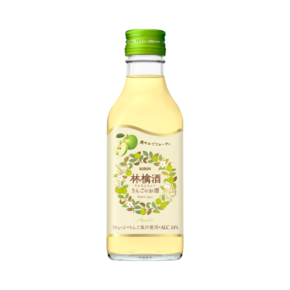 林檎酒＜リンチンチュウ＞ 250ml びん｜商品・品質情報（お酒）｜キリン