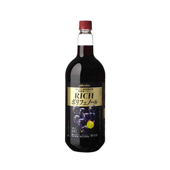 ぽりふぇのーる おいしい酸化防止剤無添加赤ワイン リッチポリフェノール 1000ml