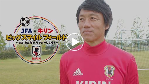 平野コーチのインタビュー