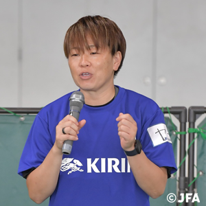 元なでしこジャパン 宮間 あやさん