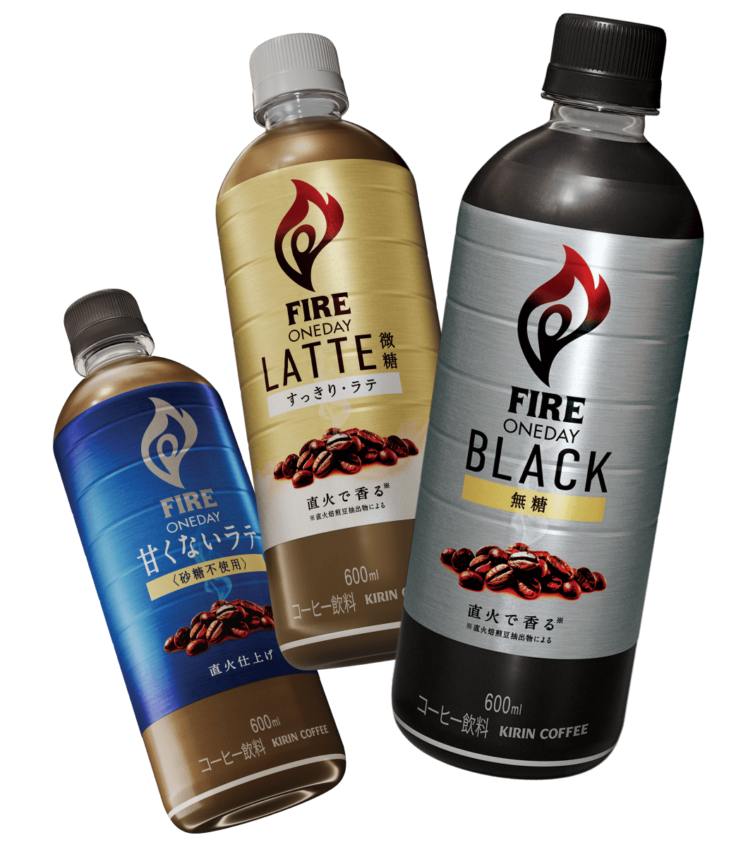 FIRE ONEDAY