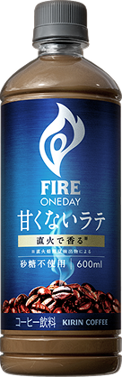 キリン ファイア｜ソフトドリンク・乳製品｜キリン