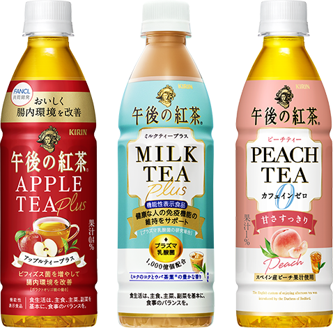 アップルティープラス ミルクティープラス カフェインゼロピーチティー