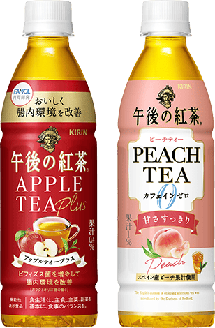 アップルティープラス カフェインゼロピーチティー