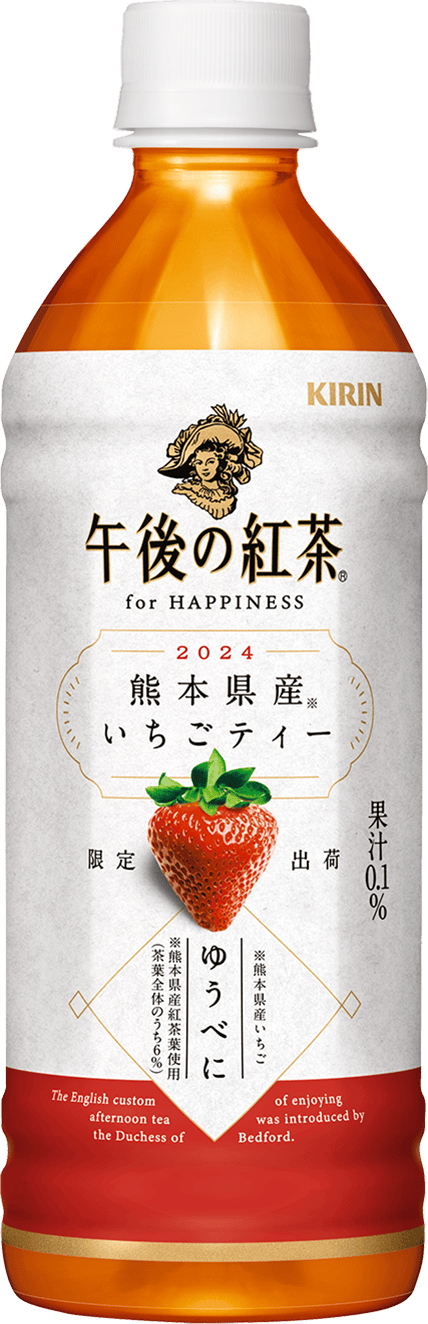 熊本県産いちごティーのボトルパッケージ