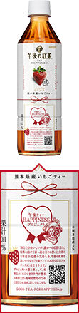 熊本県産いちごティーのボトルパッケージの裏面