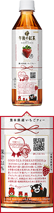熊本県産いちごティーのボトルパッケージの裏面