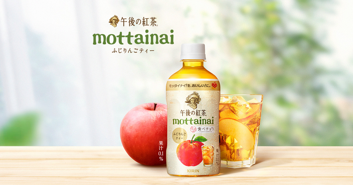 ちゃりんこになります。 きゃりーぱみゅぱみゅ 青森県を代表する大人気菓子「気になるリンゴ