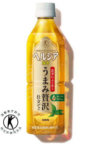 ヘルシア 緑茶 うまみ贅沢仕立て