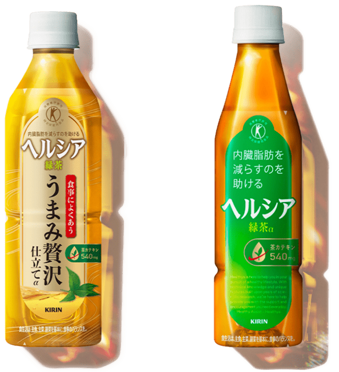 ヘルシア 緑茶
