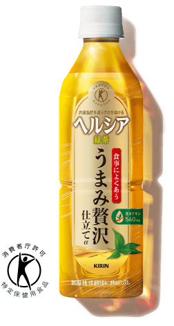 ヘルシア 緑茶 うまみ贅沢仕立て