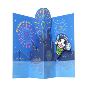 ドドーンッ 打ち上げ花火 夏のごあいさつ メッセージカード キリン