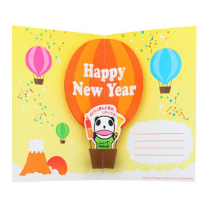 Happy New Year 新年のごあいさつ メッセージカード キリン