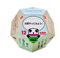 七夕 星に願いを 春 夏のペーパークラフト キリン