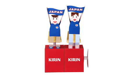 サッカー応援ウェーブ サッカーのペーパークラフト キリン サッカー応援ウェーブ サッカーのペーパークラフト キリン