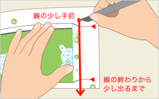 七夕 星に願いを 春 夏のペーパークラフト キリン