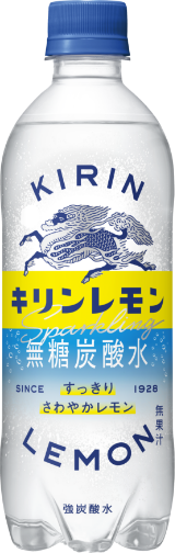 キリンレモン 炭酸水