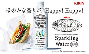 Sparkling Waterの広告