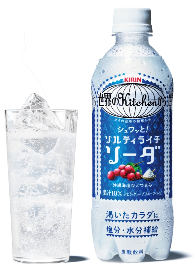 ソルティライチソーダ