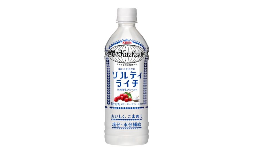 ソルティライチ