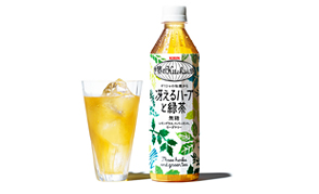 冴えるハーブと緑茶