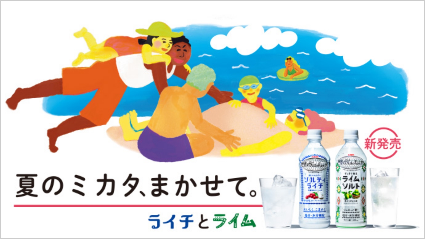 広告