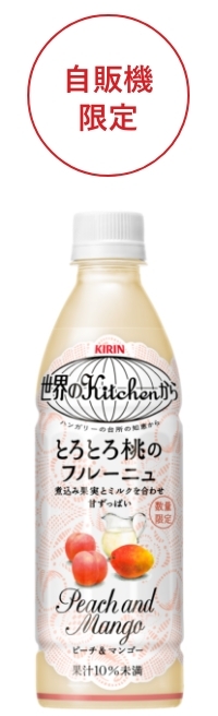 とろとろ桃のフルーニュ