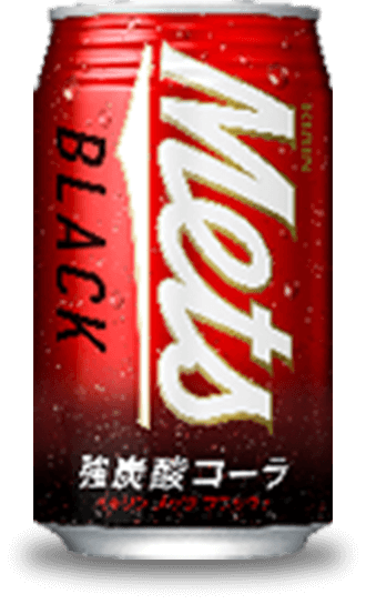キリン メッツ ブラック