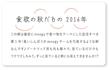 私にブーケ 2016年 日常の暮らしに花を飾ると、ちょっぴり気分が上がります♪そんな気分をmoogyでも！毎日が少しでも晴れやかな気持ちになってもらえたら良いなぁ～という想いを込めて、日々頑張っている自分にブーケのプレゼントを！