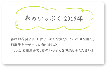 ハイホー♪ 2021年 年に一度moogyチームメンバーとキャンプへ行くのですが、大自然の中で作って食べるご飯は最高！早起きして日の出を見たり、夜は星空を満喫したり。そんなウキウキの時間を想像しながら作りました。