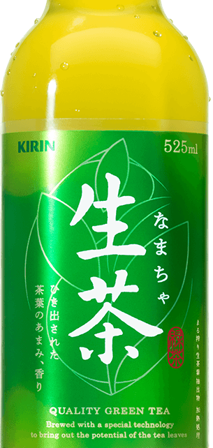 生茶