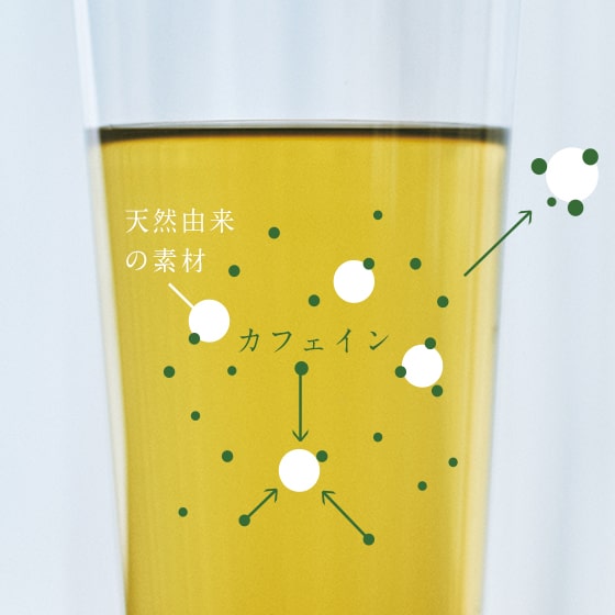 おいしさの秘密