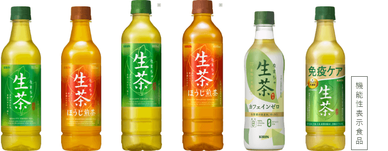 生茶（525ml） 生茶 ほうじ煎茶（525ml） 生茶（600ml）※ 生茶 ほうじ煎茶（600ml）※  生茶 カフェインゼロ 生茶 免疫ケア 機能性表示食品